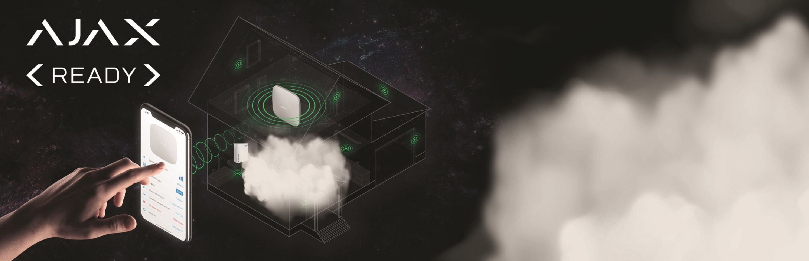 UR FOG Modular 500 Ajax Ready | EPS